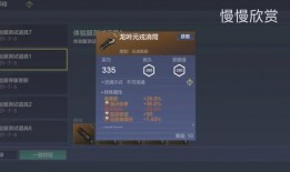 妄想山海最新直播爆料,直播爆料揭示神秘新内容，探索未知世界